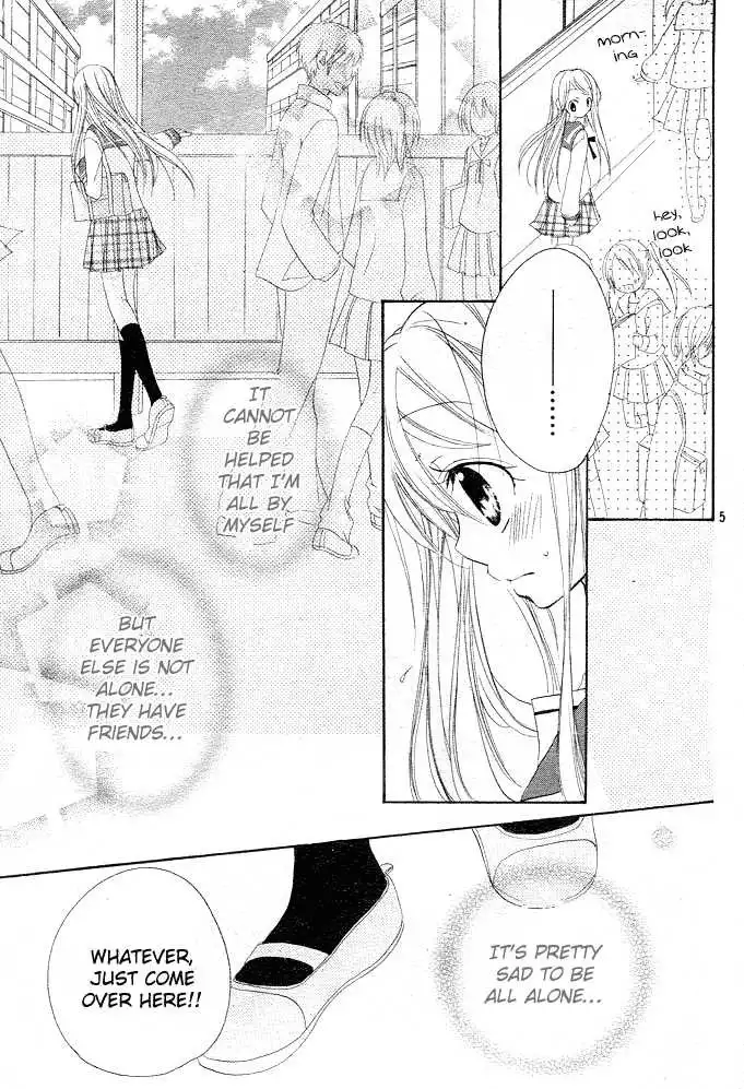 Giri Koi Chapter 1 6